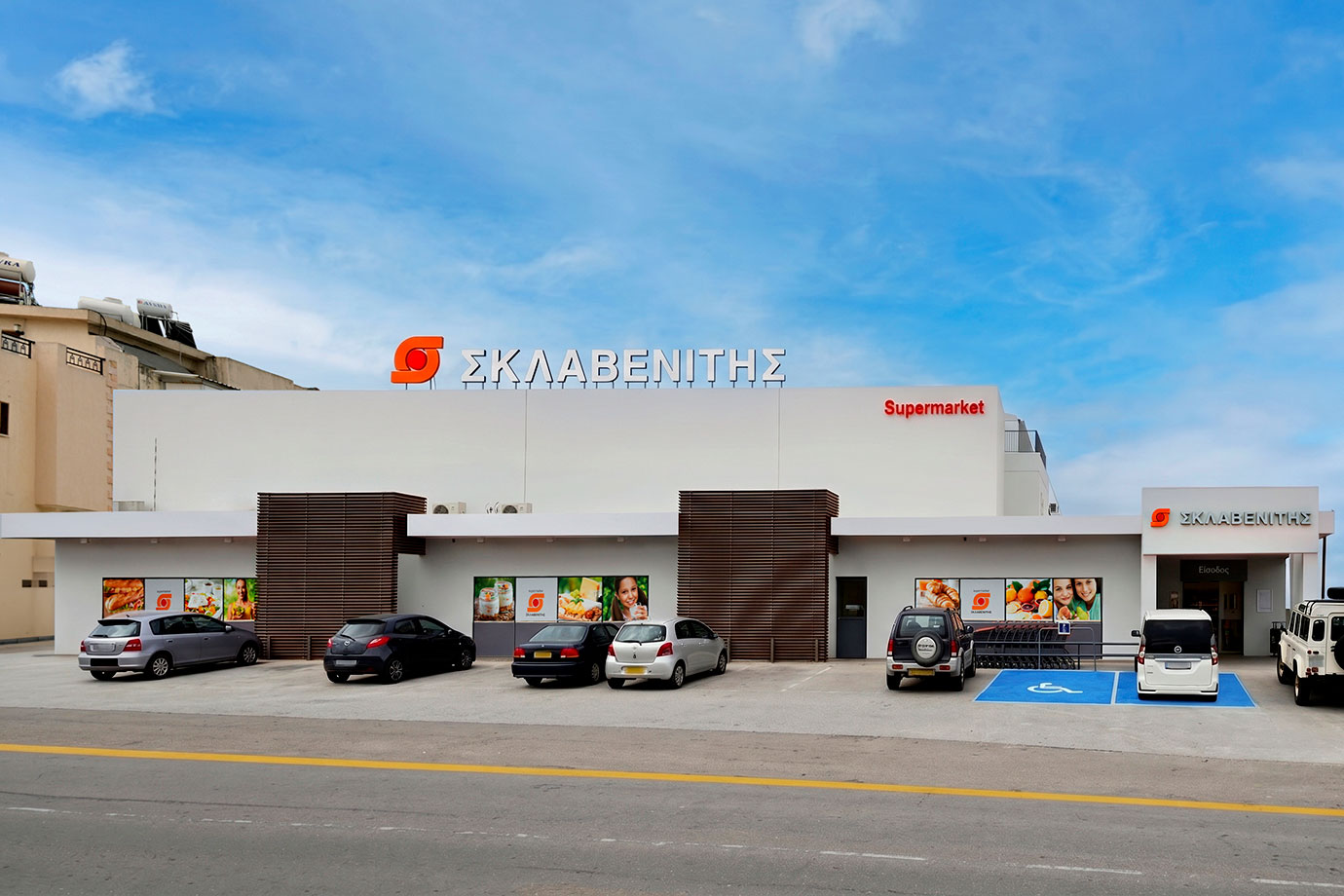 We renovated our Store in Geroskipou